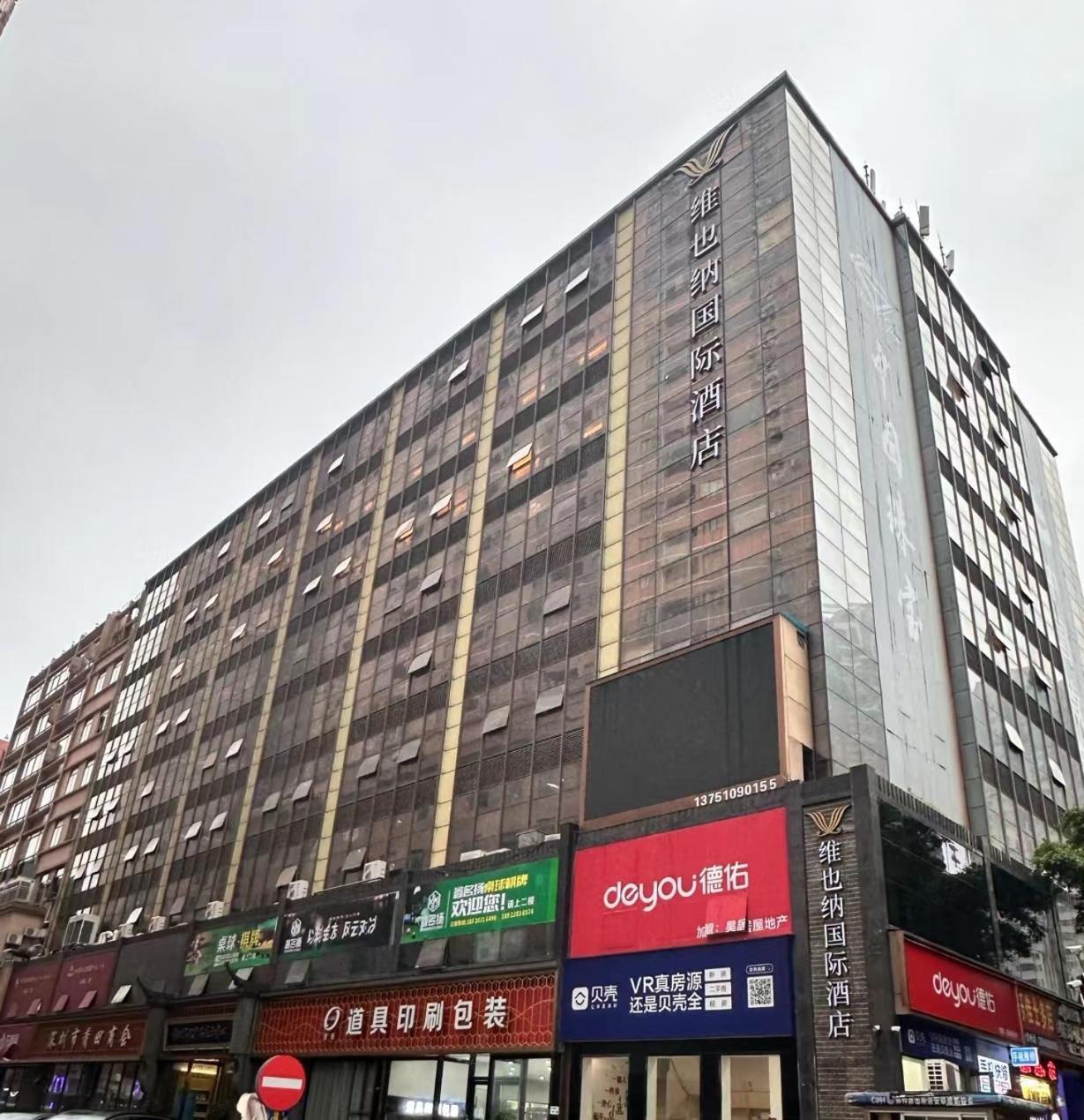 Ming Yang Hotel Shenzhen Bagian luar foto